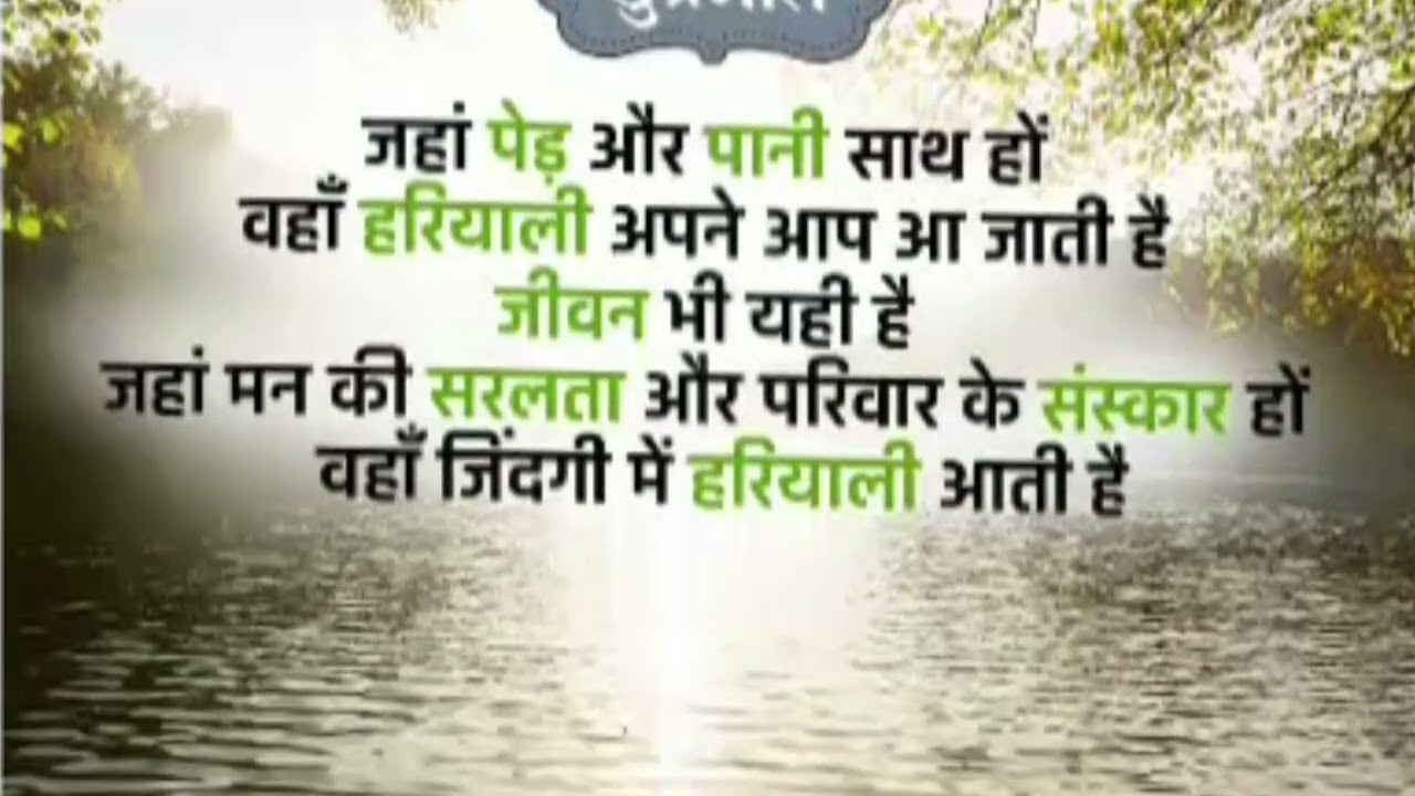 #shayri👌👌👌👌👍👍👍🤔🙏🙏
