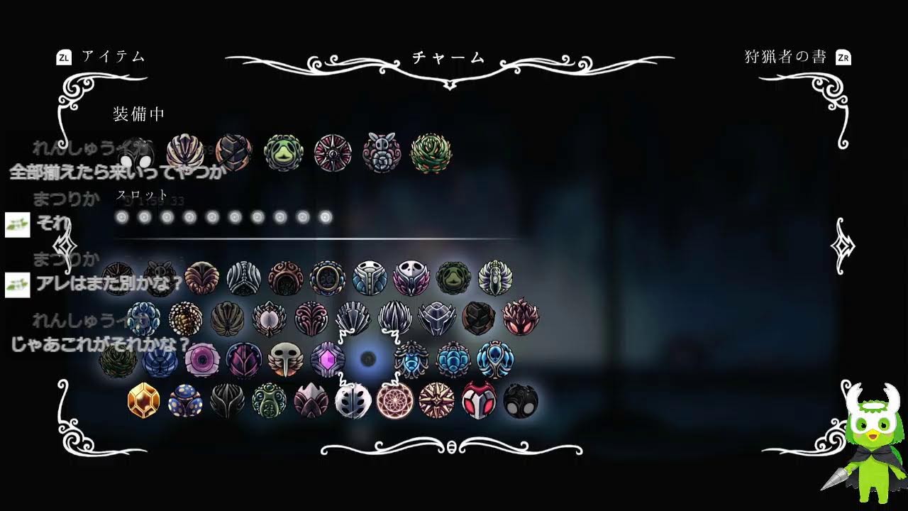 れんしゅうイカ のライブ配信　初めてのHollow Knight 37
