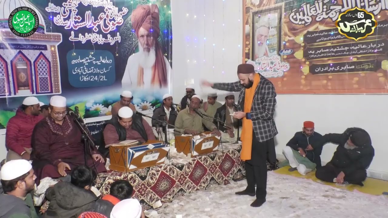 Wo Chaly Jhatak Ke Daman وہ چل  جھٹک کے دامنKalam Bedam Shah Warsi RA  Mubashar Naeem  Qawwal