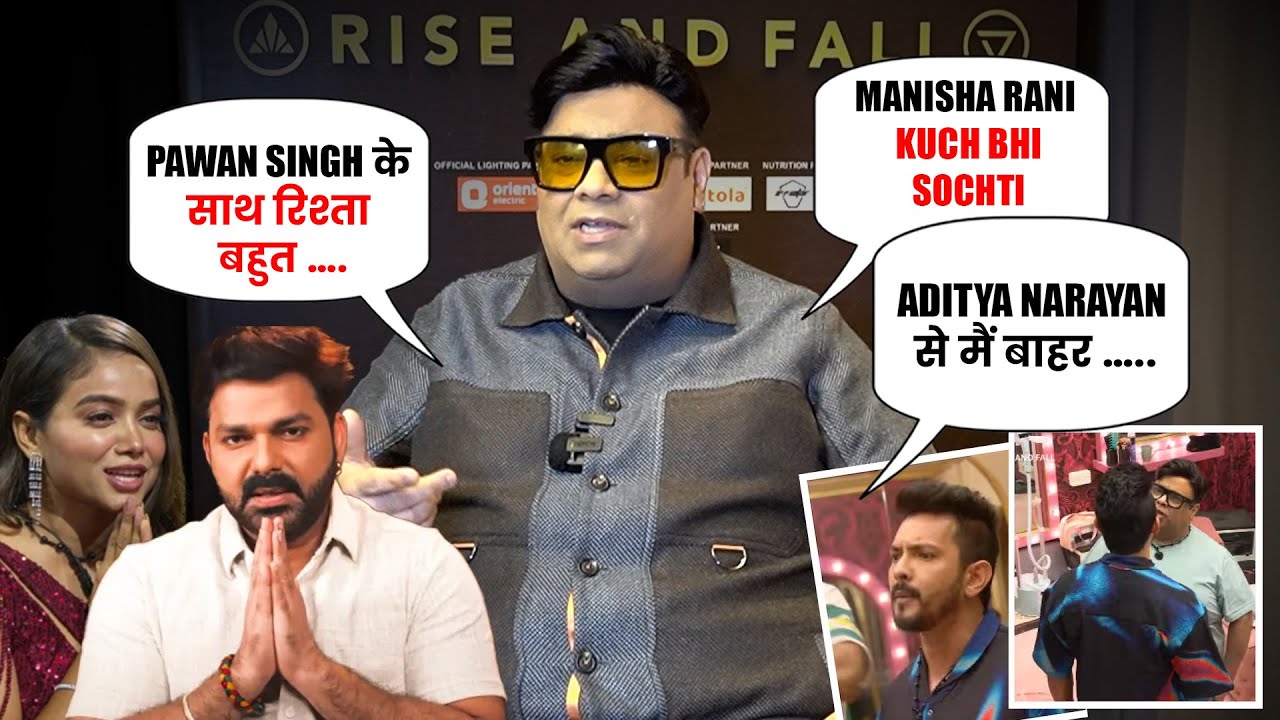 Kiku Sharda gets candid on his Eviction, Pawan singh , Manisha Rani | Rise and Fall