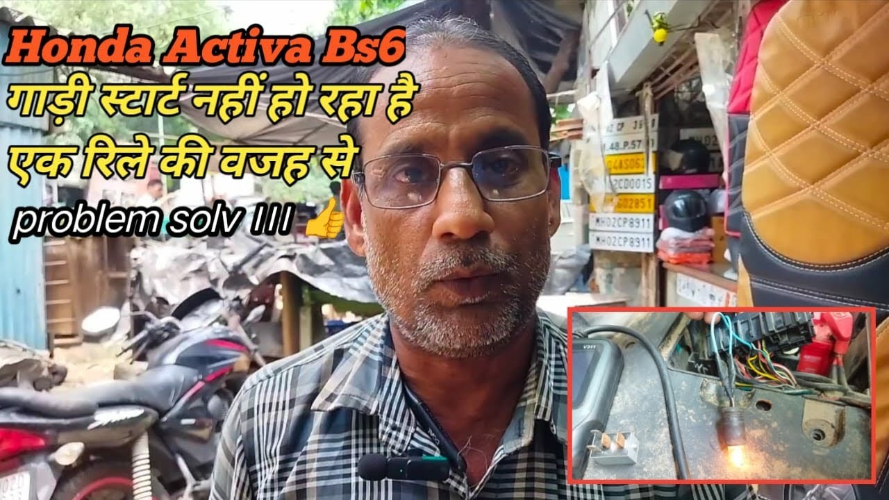HONDA ACTIVA BS6 gaddi start nai ho rhaha hai ek relay ki Vanessa problem solved 👍 #bs6engine