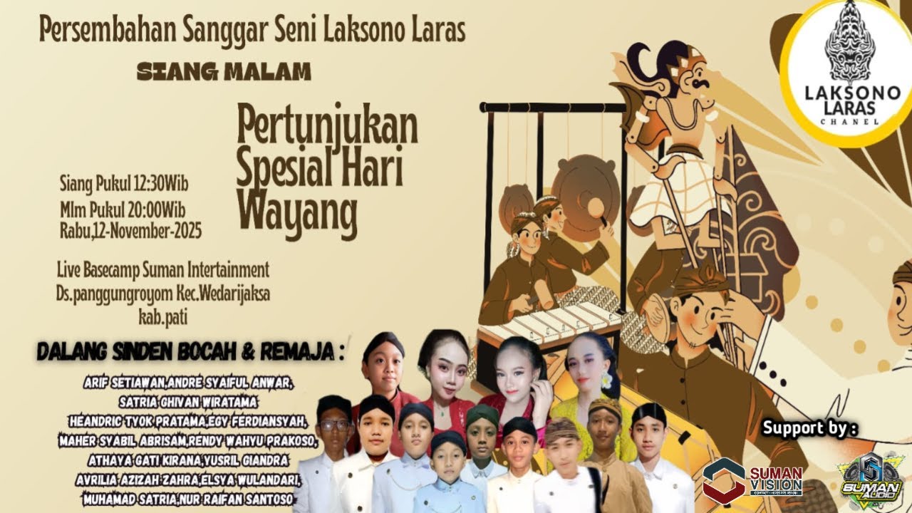 LIVE WAYANG KULIT MALAM - LAKSONO LARAS - DALANG BOCAH DAN REMAJA