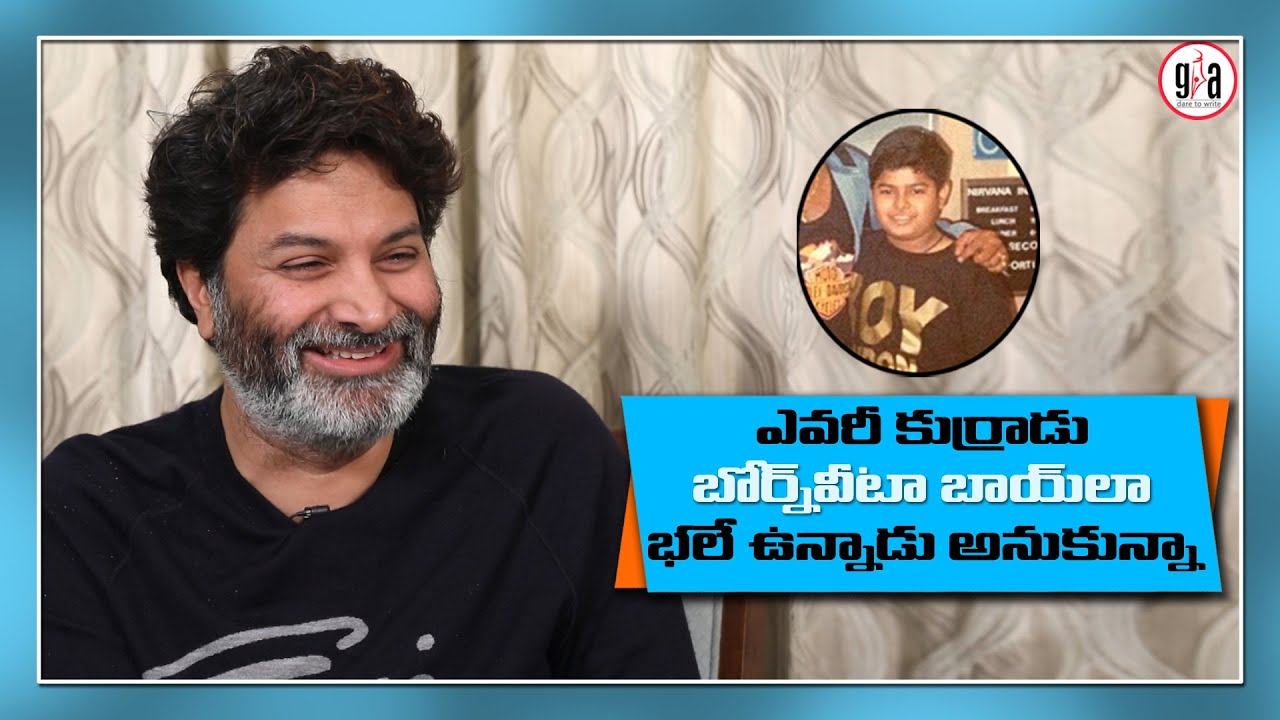 Director Trivikram about SS Thaman | Greatandhra.com