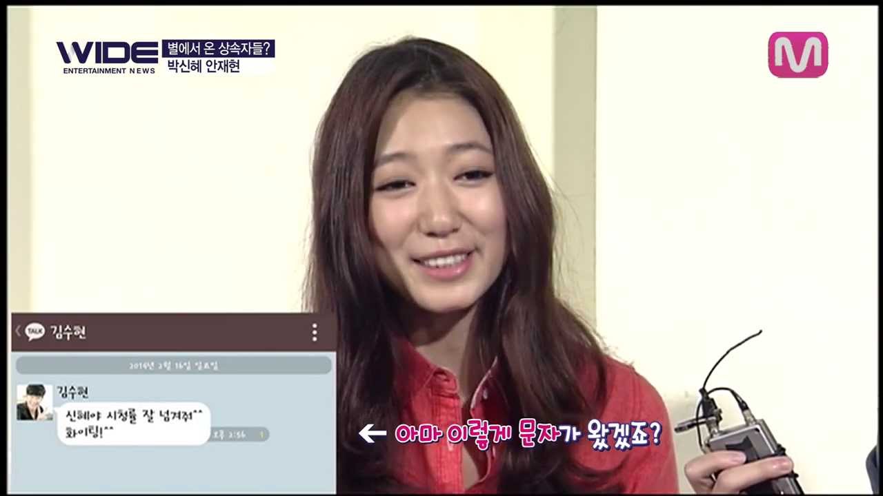 [ENGSUB]Become famous when your partner is Park Shinhye? Her next partner: Ahn Jaehyun.