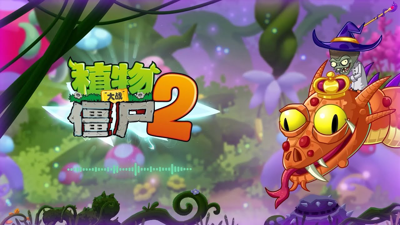 Plants vs. Zombies 2 Chinese Version | Official Music | Fairytale Forest - Ultimate BOSS Battle Song