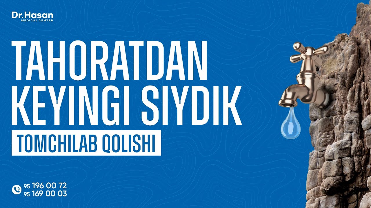 Tahoratdan keyin siydik tomchilab qolishi… | Doctor Hasan Medical Center