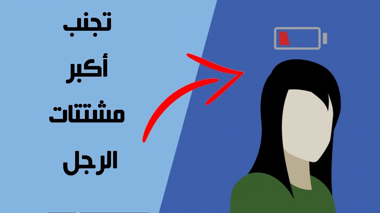 لا تنظر إليها كي لا تتشتت !| قراءة في غض النظر