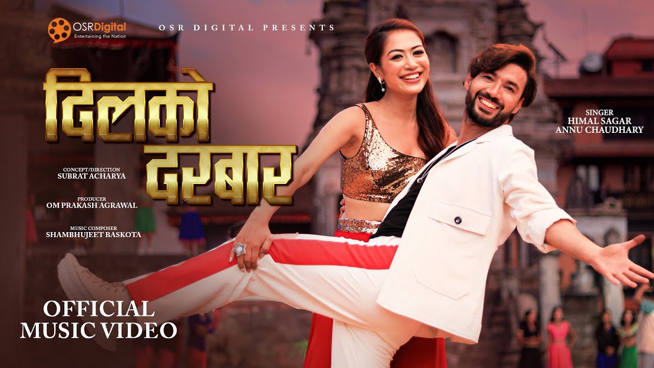 DIL KO DARBAR - Himal Sagar, Annu Chaudhary | Aashish Sachin, Namrata Shrestha | New Nepali Song