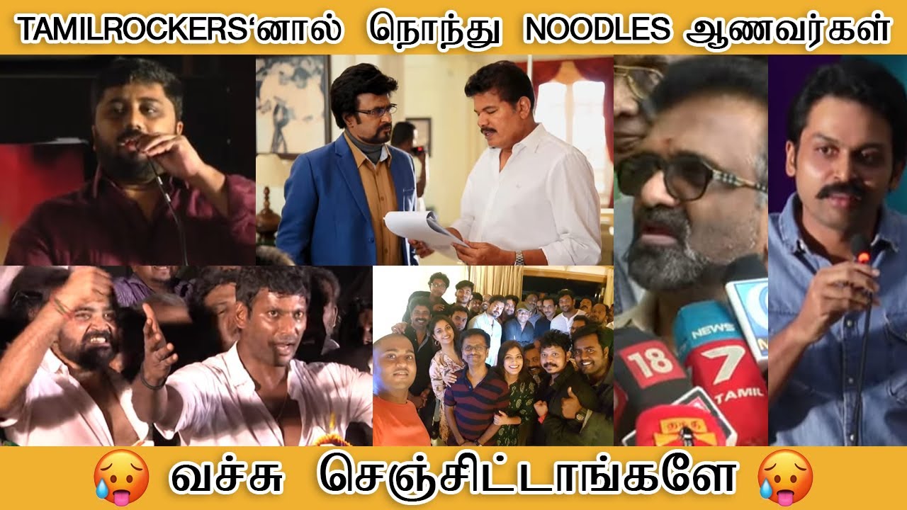 TAMILROCKERS'யினால் நொந்து NOODLES ஆணவர்கள், வச்சு செஞ்சிட்டாங்களே 🥵 - Tamilfact