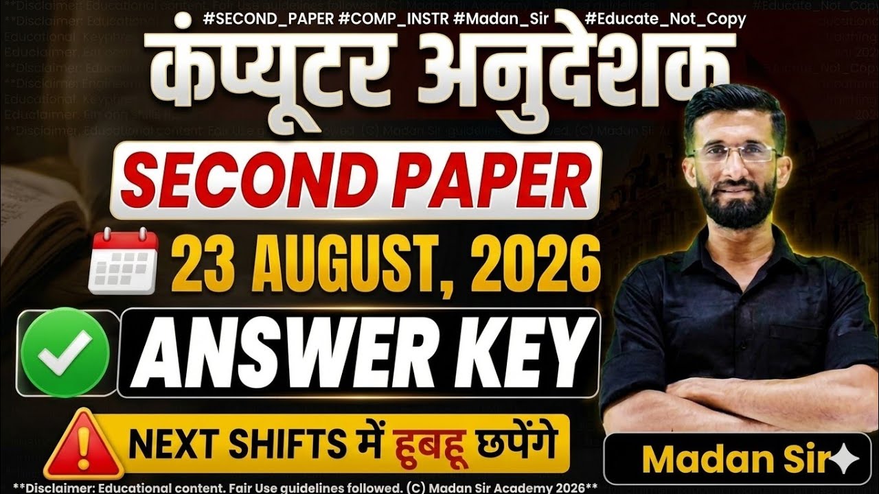 Computer Instructor 2nd Paper Answer Key August 23, 2026 | Computer Anudeshak Paper Solution | Ma...