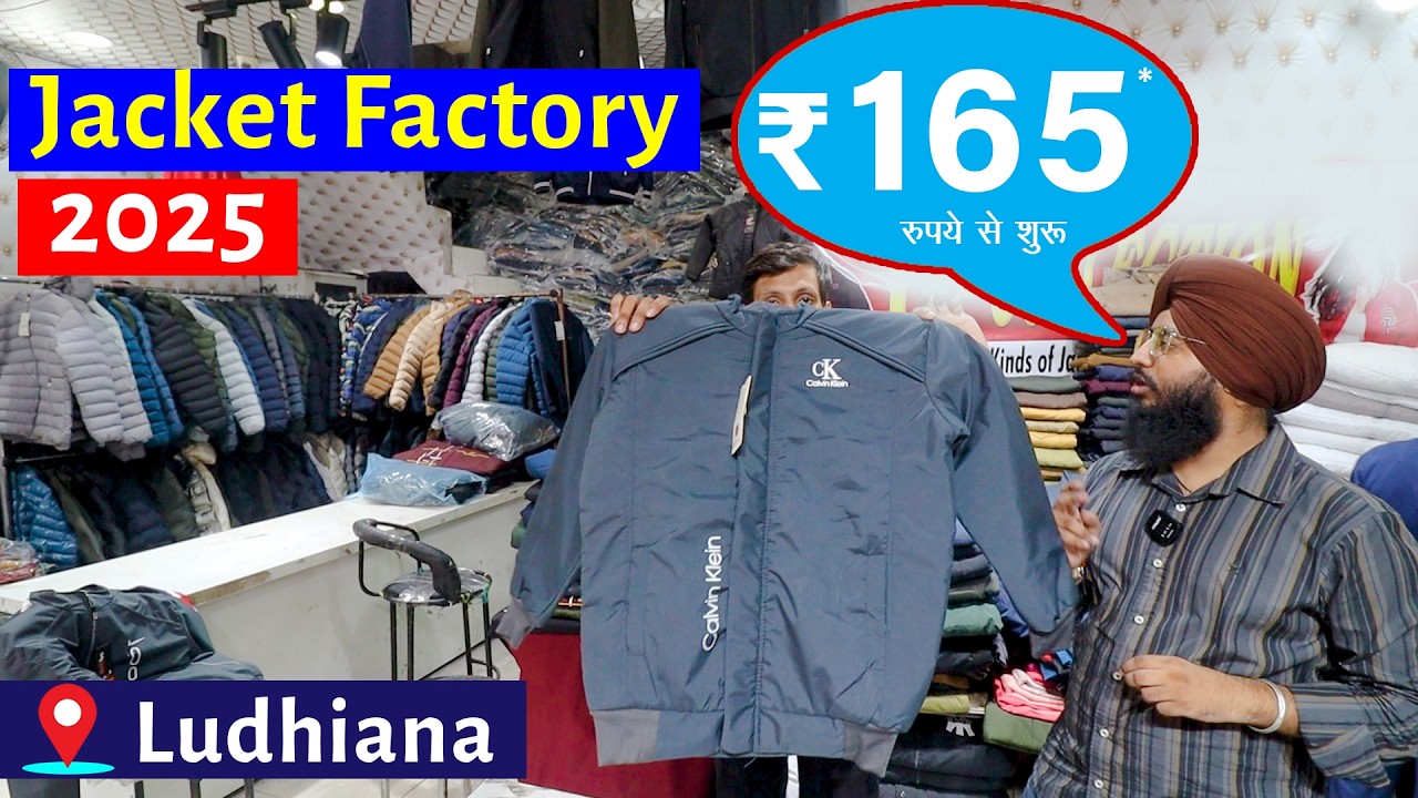 😲 Cheap Jacket - Ludhiana Wholesale Market | Winter Windcheater & Jackets Direct from Factory 2025