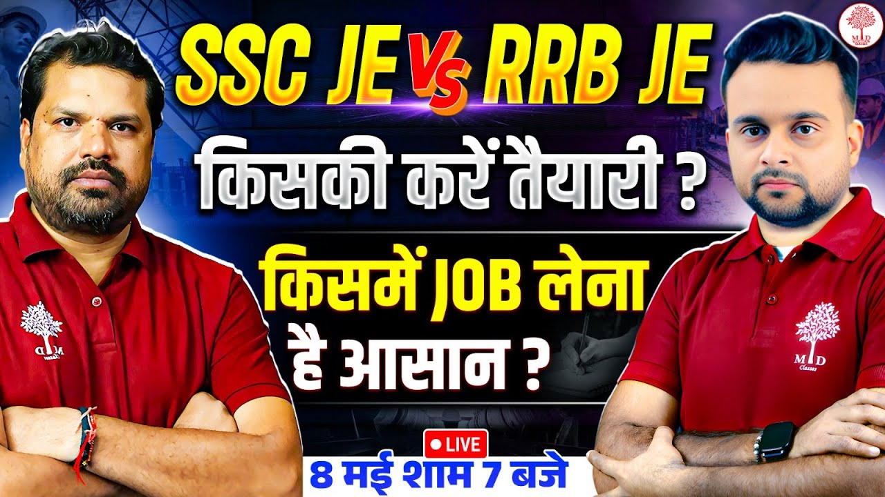 🔥 RRB JE vs SSC JE | SSC JE vs RRB JE Which is Better ? | Job Profile | Salary | Promotion