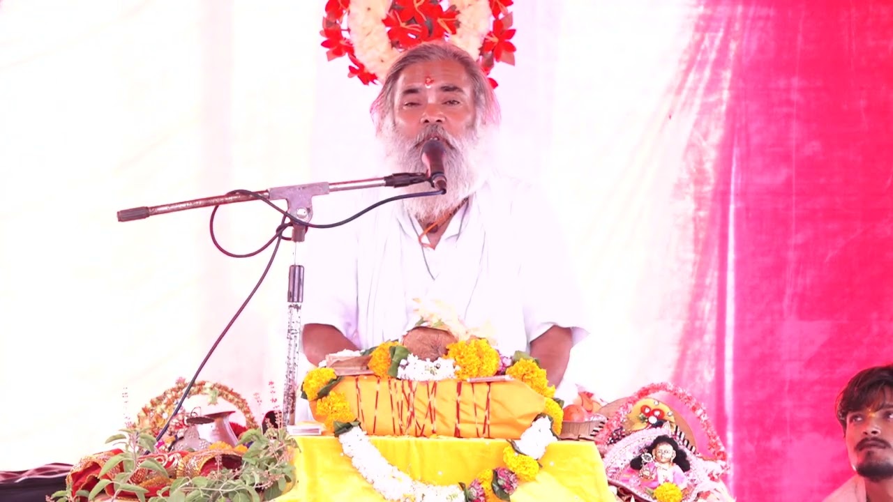 Bhagwat Katha 3