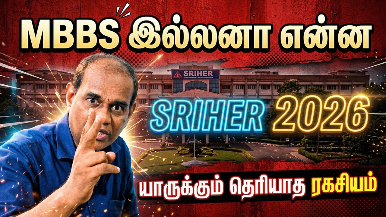 What If Not MBBS? | SRIHER 2026 Secret Path to Medical & Allied Careers! | RGR ACADEMY
