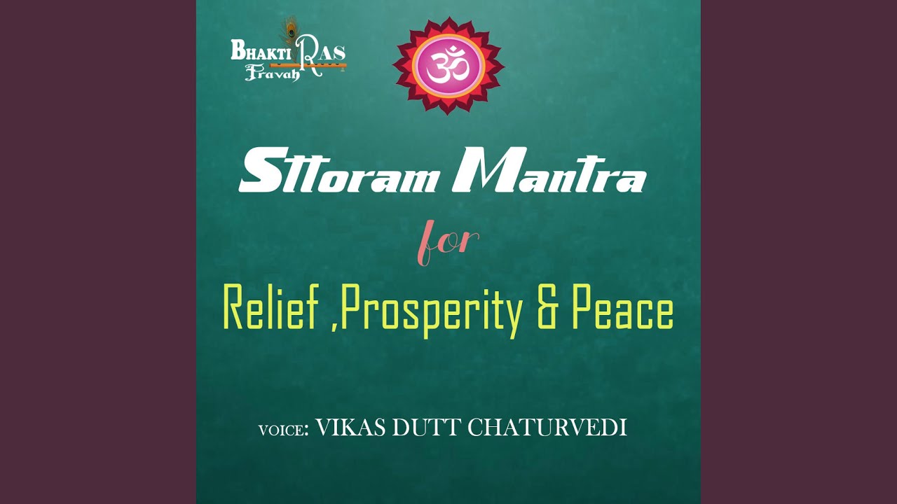 Swarnakarshan Bhairav Stotram Mantra (feat. Vikas Dutt Chaturvedi)