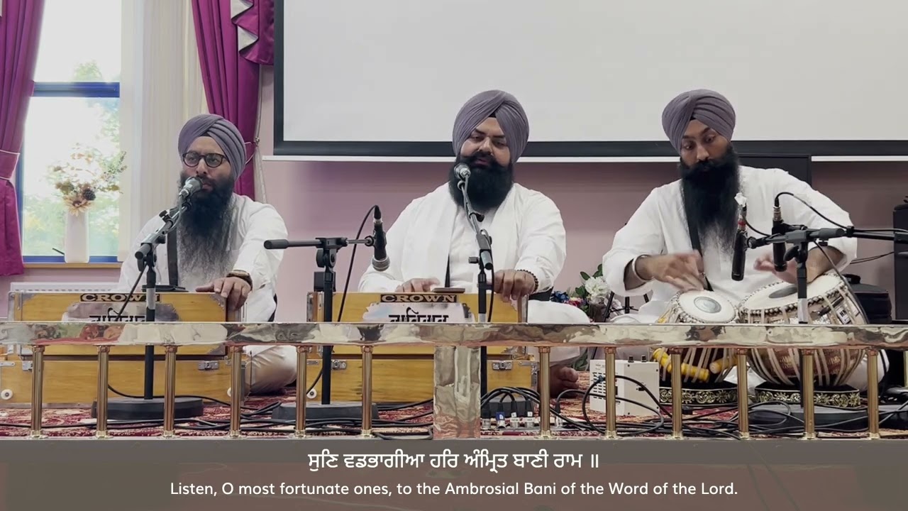 Sun Vadbhagia Har Amrit Bani Ram - Bhai Atamjot Singh California in Nottingham UK