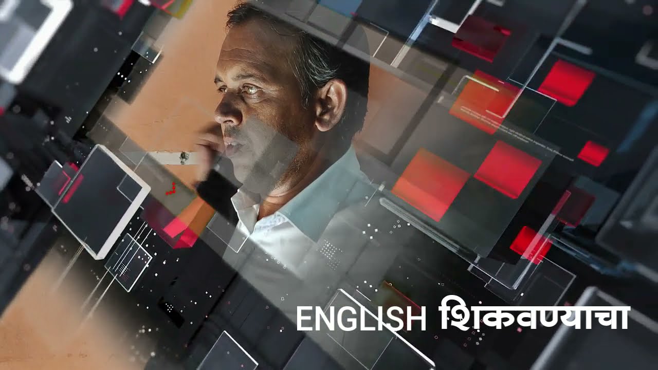 PROMO VIDEO ENGLISH BINGLISH