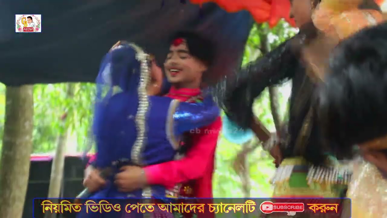 রাকিব ও বেহুলা সাবিনার কতই না তাল বাহানা সানে বান্ধার ঘাটে বেহুলা যাত্রা পালা কিছু অংশ cb media24 