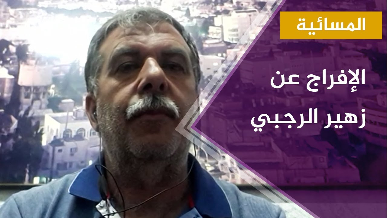 الاحتلال يفرج عن رئيس لجنة حي بطن الهوى في سلوان