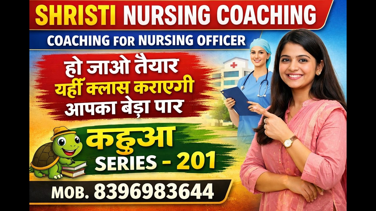 SPECIAL COMPUTER CLASS FOR HSSC DMER - 201