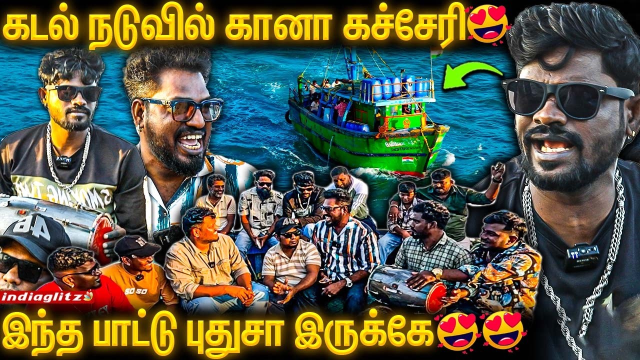 Rowdy பாட்டு பாடுறவன் கைய உடைக்கணும் 😡 | Super Exclusive With Gana Vinoth| Vibe With Gana Singer's🎙