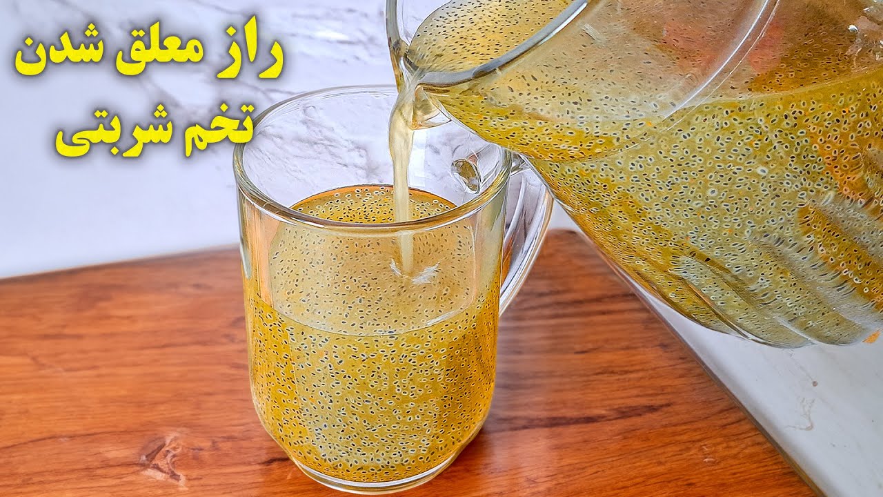 راز معلق شدن تخم شربتی | یکبار برای همیشه یاد بگیر