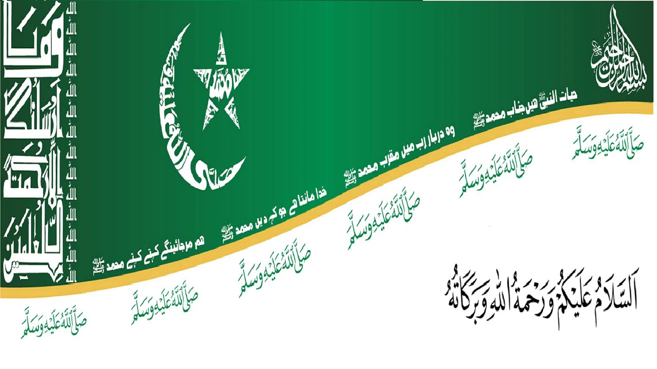 Mehfil Mubarek 6 November,2020 #IshqEameen -381 idreesia Mehfil Shareef