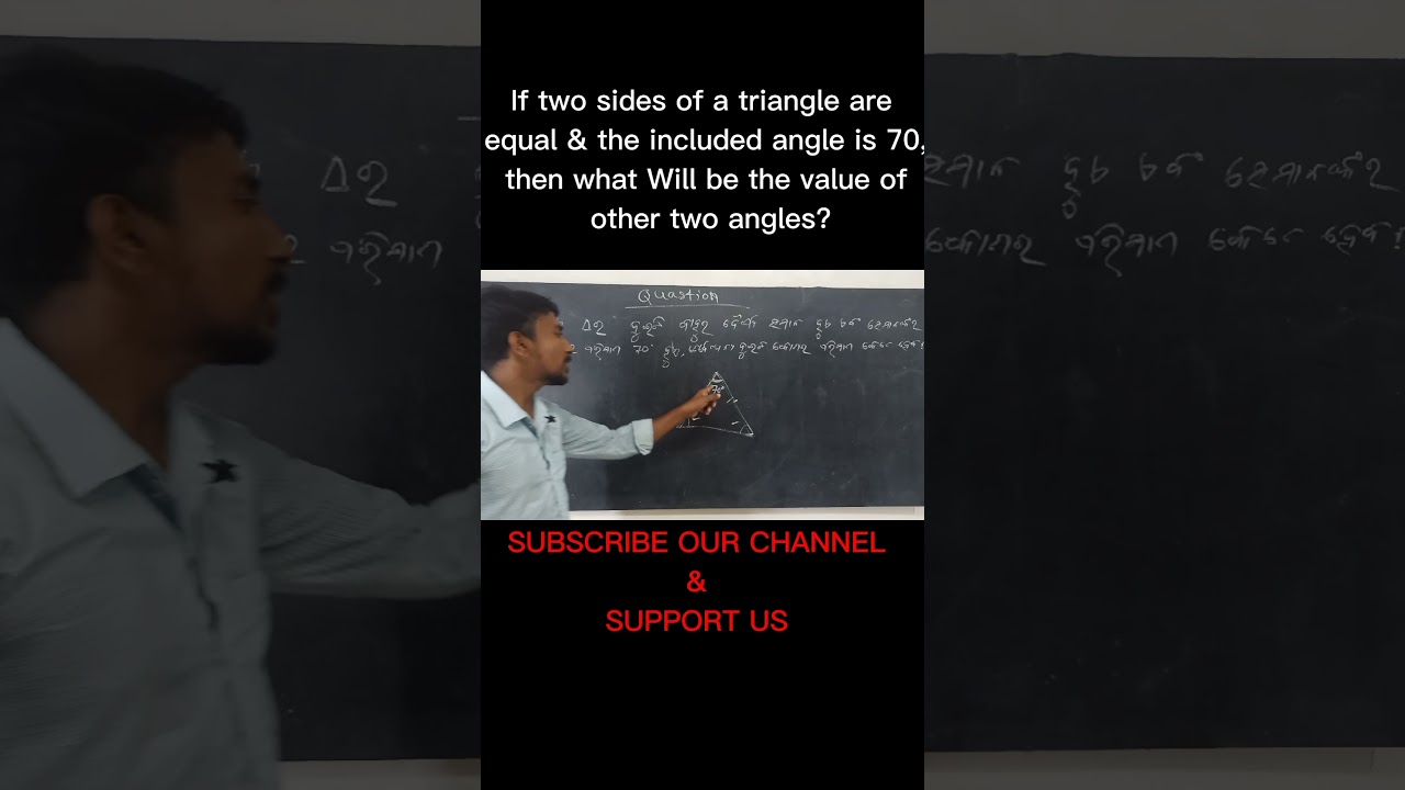 problems on triangle #odiaeducationalvideos #odiastudytips #mathematics #geometryexercise