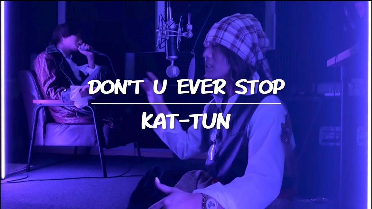 DON'T U EVER STOP / KAT-TUN (Covered by MJ from AGE)