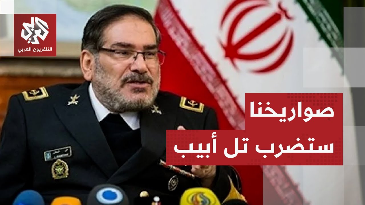 إيران ترد على تهديدات ترمب: الحرب ستكون شاملة وسنضرب تل أبيب