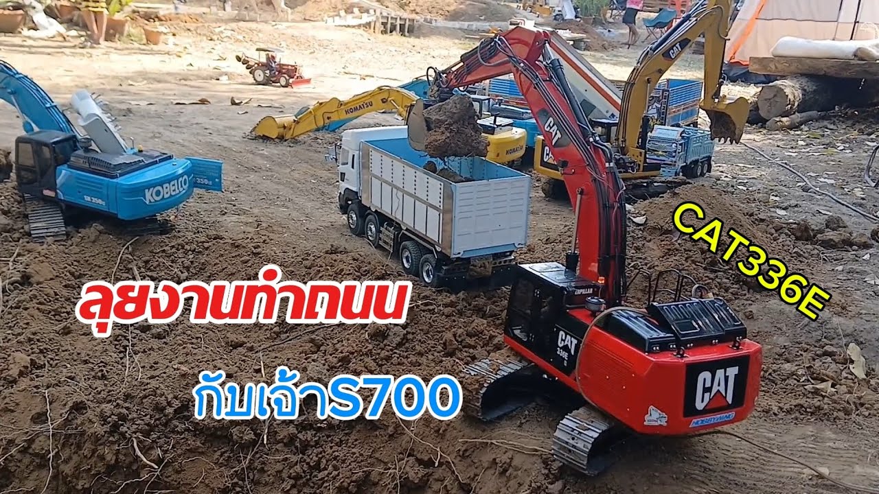 พาเจ้าS700กับเดก้า360วิ่งดินทำถนนเพชรบูรณ์ #rc #truck #excavator #tractor 