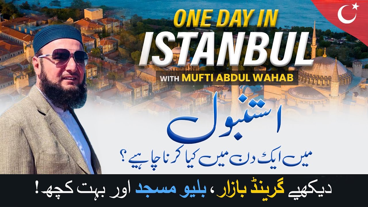 One Day in Istanbul, Turkey | Best places to visit and see TURKIYE