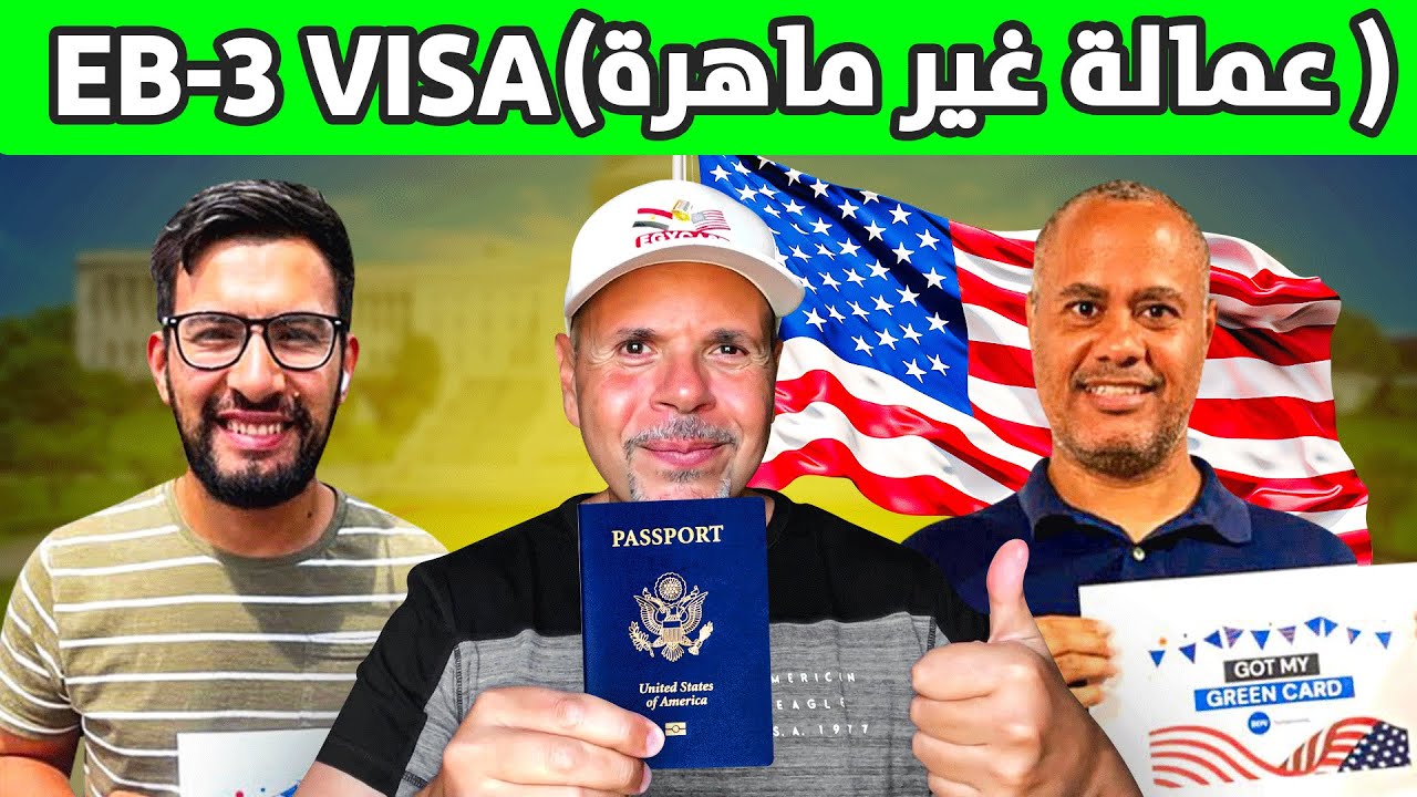 🚨طريقة هجرة مضمونة لو لم تكسب اللوتري🚨 BDV Solutions