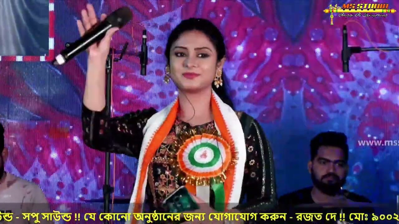 Mohuay Jomeche Aaj Mou Go I মহুয়ায় জমেছে আজ মৌ গো I Cover By - Anuradha Ghosh I Ms Studio