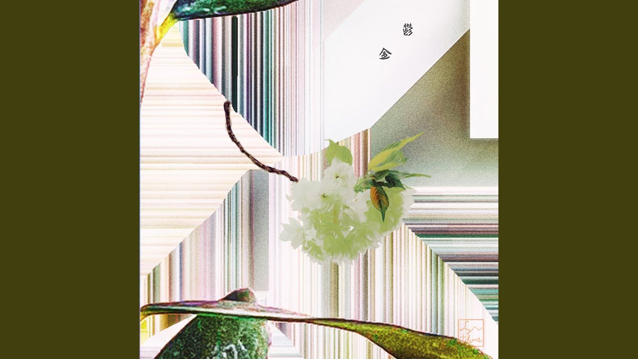 Ukon (flica rework)