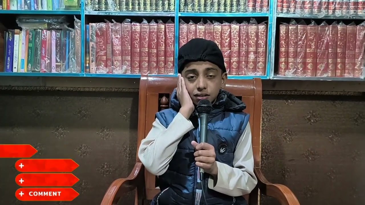 Surah- Al Kausar ki Best Tilawat || Emotional Tilawat e Quran || By Qari Hassan Attari