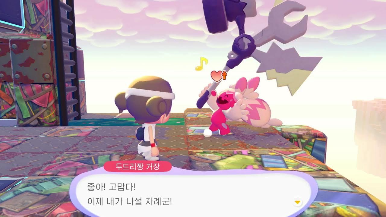 0319 포코피아
