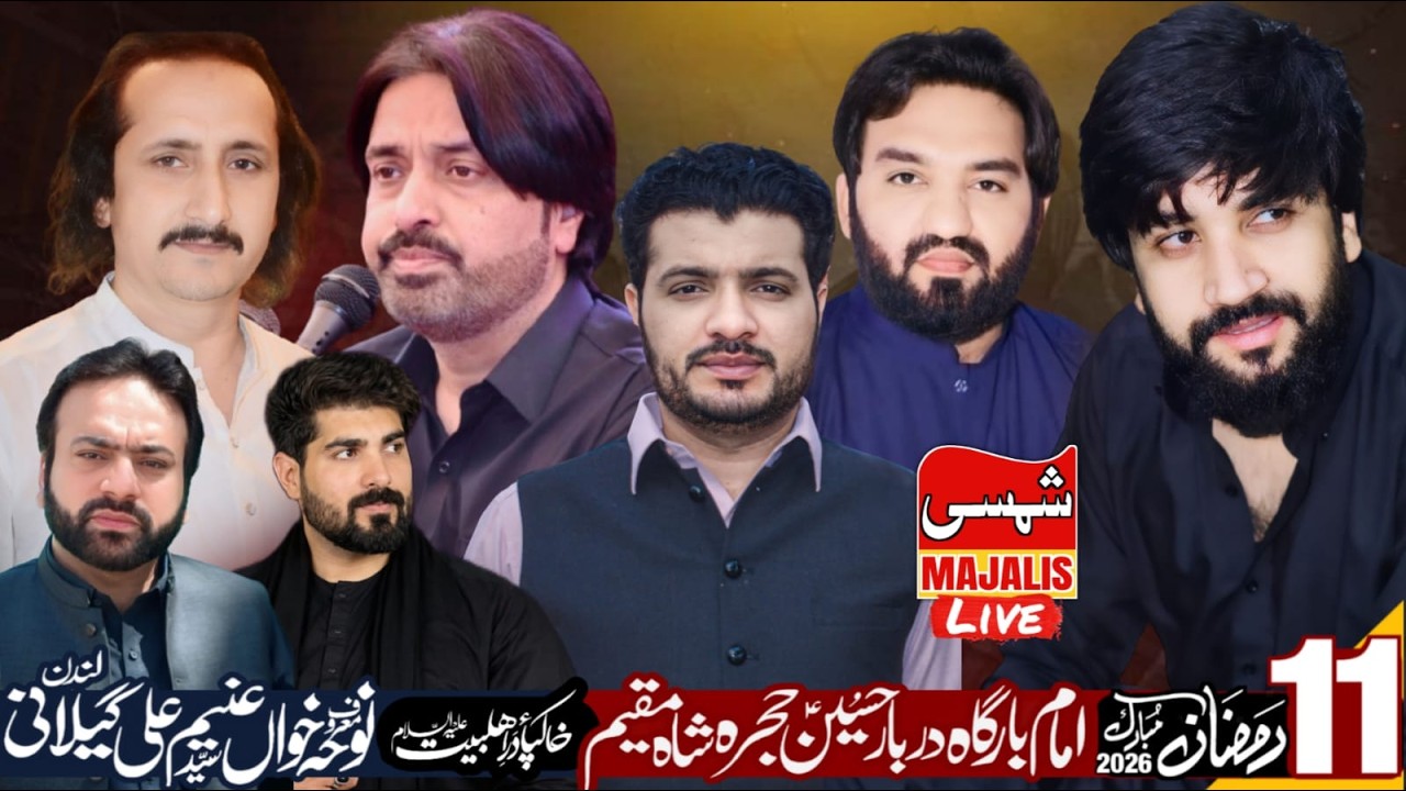 11 Ramzan 2026 Markazi ImamBarGah Darbar Hussain Hujra Shah Muqeem