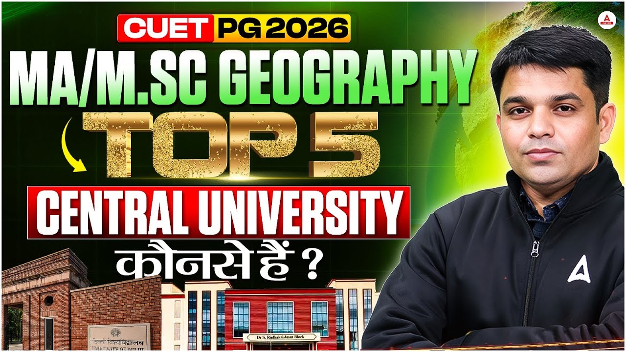 CUET PG 2026| Masters In geography Top 5 Central University konsi hai? Know Complete details!