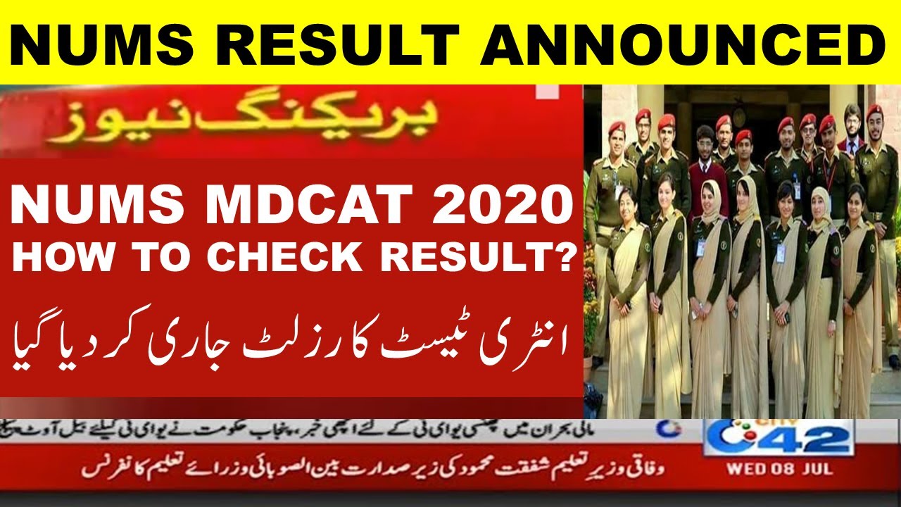 NUMS MDCAT Entry Test Result 2020 Announced Medical MBBS BDS How to check result latest news updates