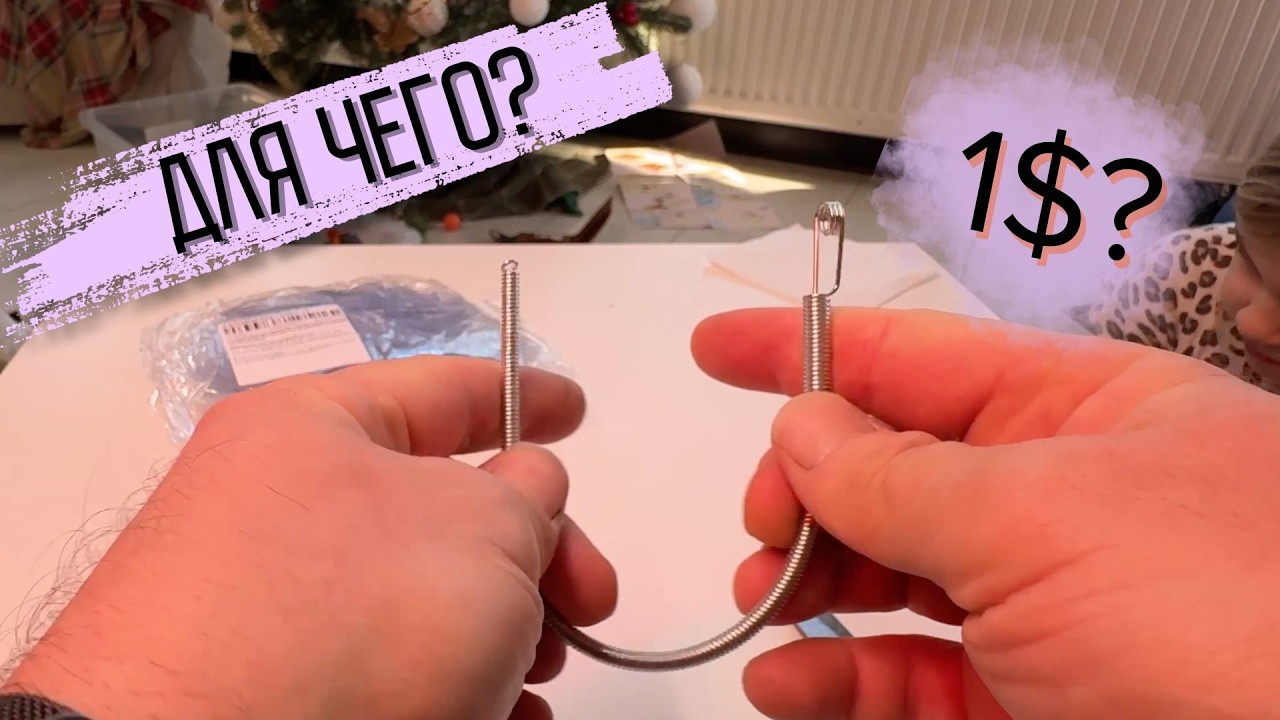 КРУТЫЕ ТОВАРЫ ДЛЯ ДОМА!!! 👍 🔥