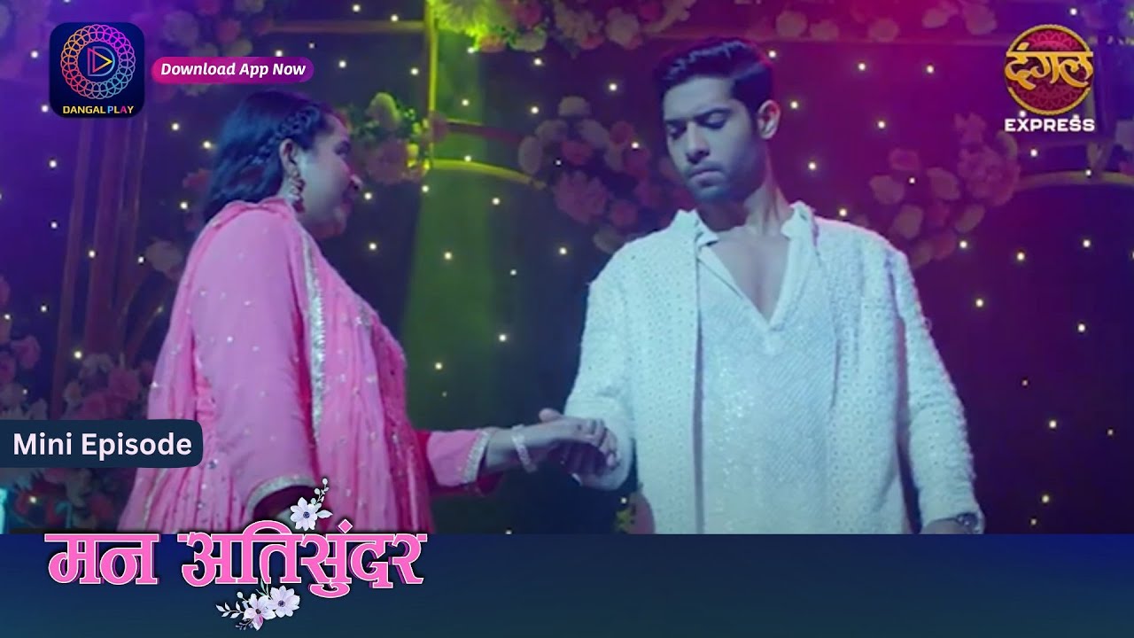 Mann Ati Sundar | Mini Episode 02 | TV Serial | Dangal Express