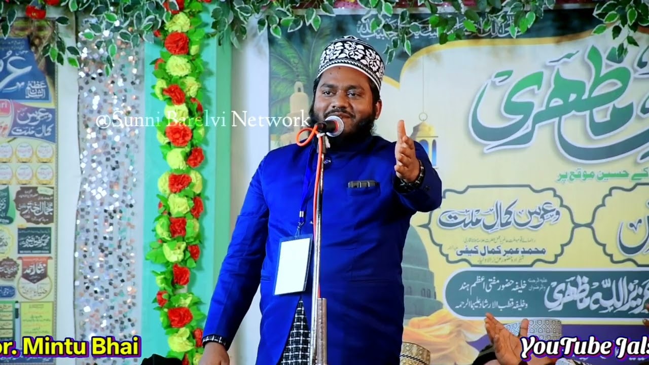Wo Sar Pe Taje Fatahna Ka | Ziya Muzaffarpuri | Urse Mazhari Surkanhi Sharif 2025