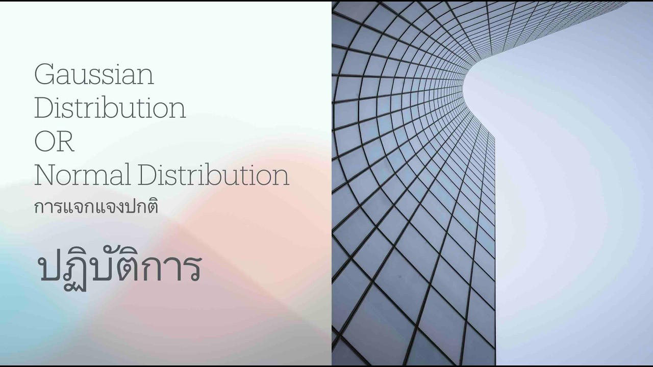 Statistics and Probability for Computer Science: Lab 04 Continuous Probability Distribution (4)