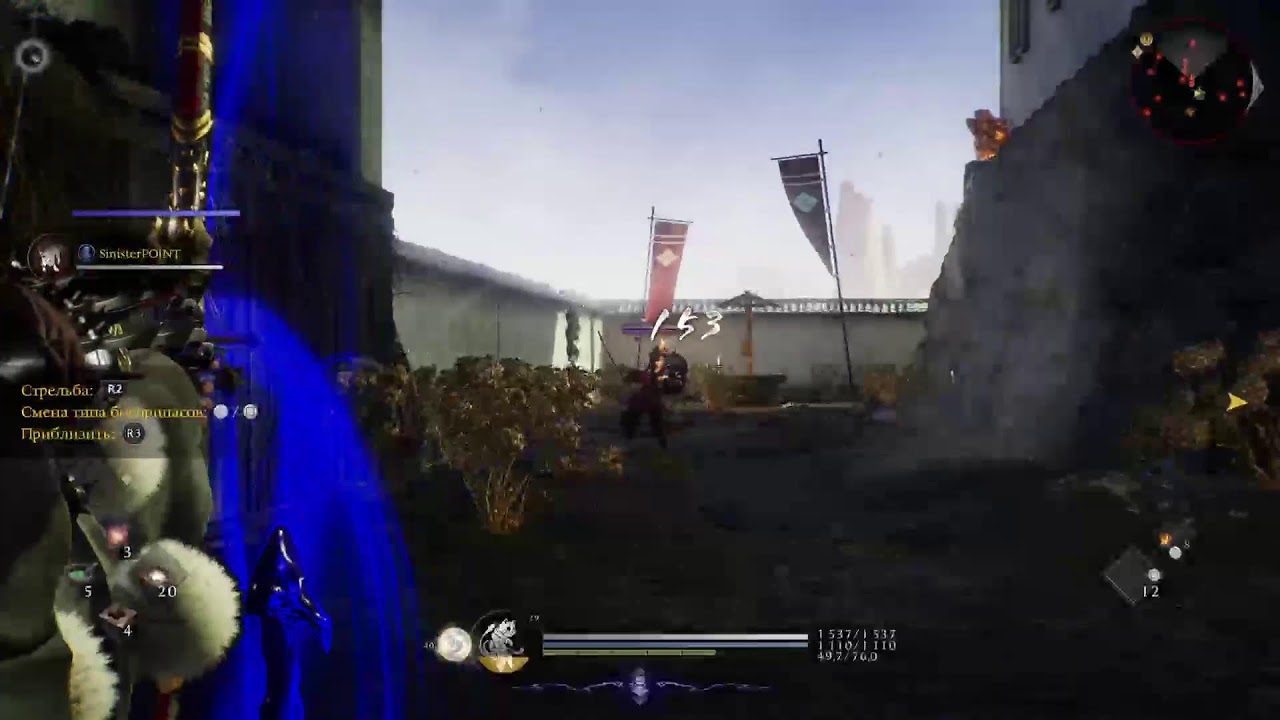 Nioh 3 - #7
