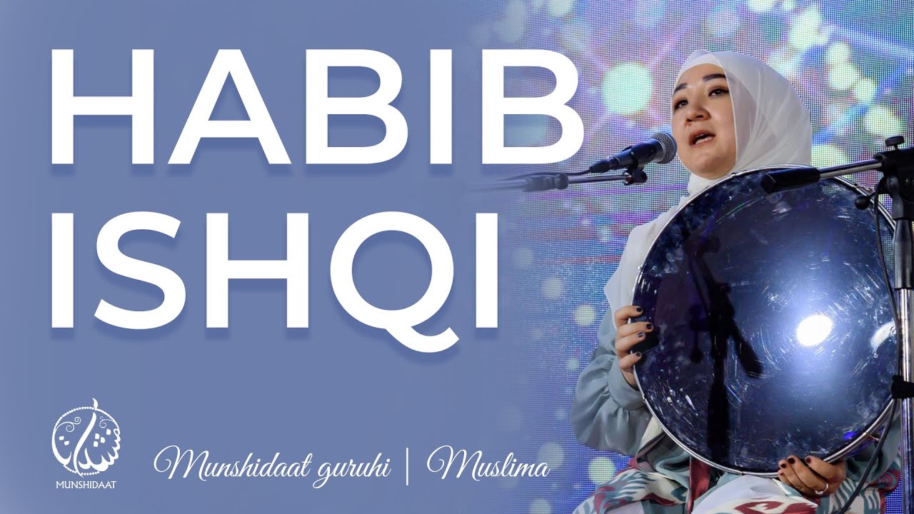 Ҳабиб ишқи | 