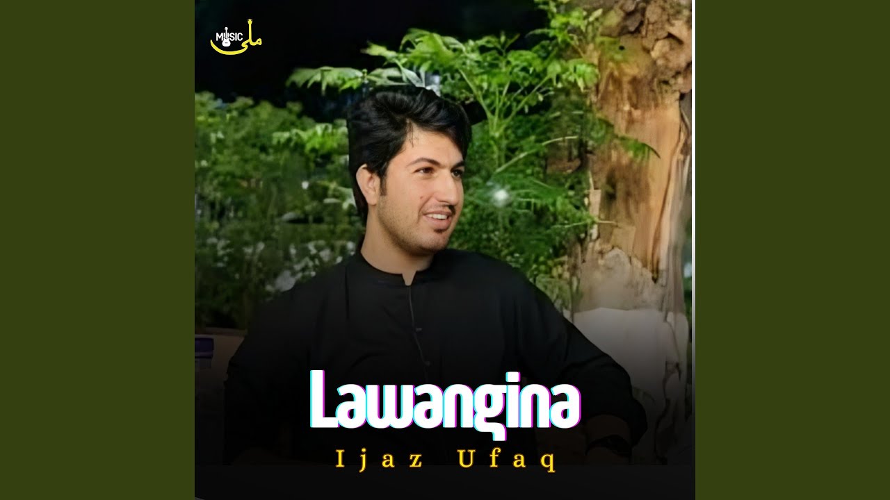 Lawangina