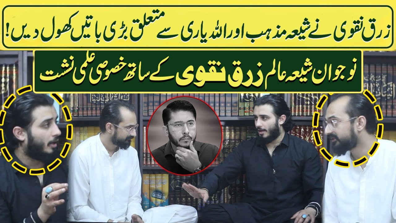 Zarq Naqvi Ke Sath Khasusi Ilmi Nashist | Shocking Truths Revealed | Ali Asif Official