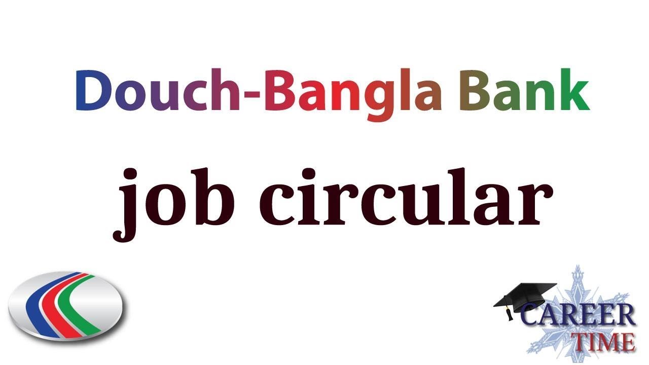 Dutch Bangla Bank Job