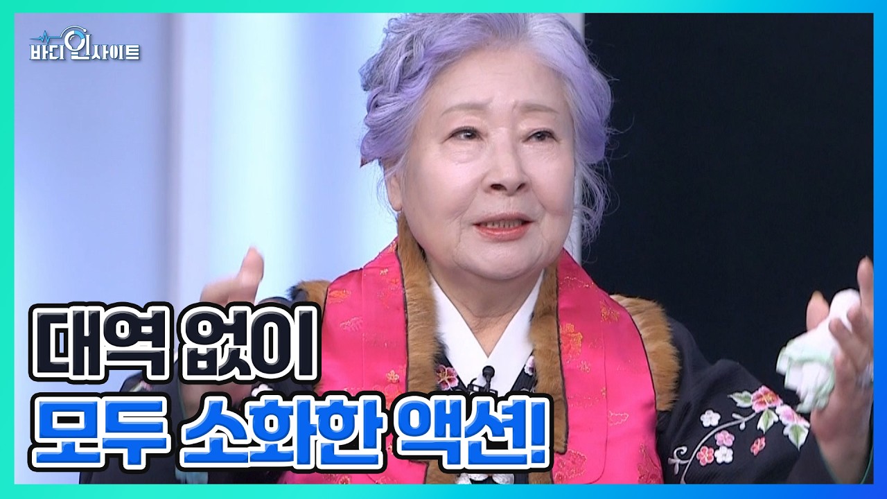 카리스마 '여전사'? 오로지 연기만 생각했다! 국내 최초 액션 여배우 정혜선☆ MBN 260216 방송